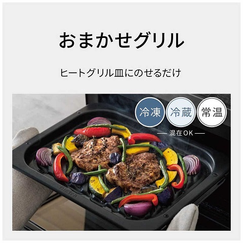 【Panasonic】スチームオーブンレンジ 30L フラット Bistro