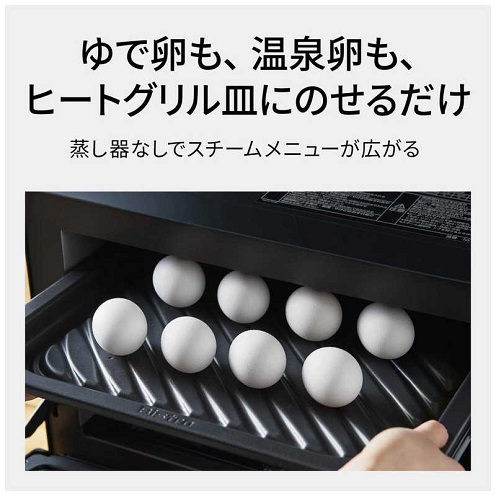 【Panasonic】スチームオーブンレンジ 30L フラット Bistro