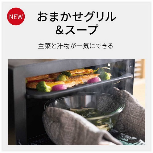 【Panasonic】スチームオーブンレンジ 30L フラット Bistro