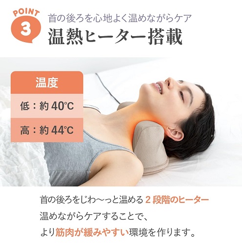 【アテックス】首のコリ・疲れにストレッチ&ほぐす 胸鎖乳突筋