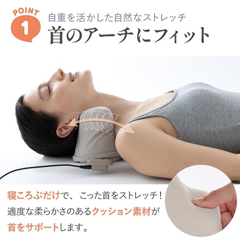 【アテックス】首のコリ・疲れにストレッチ&ほぐす 胸鎖乳突筋