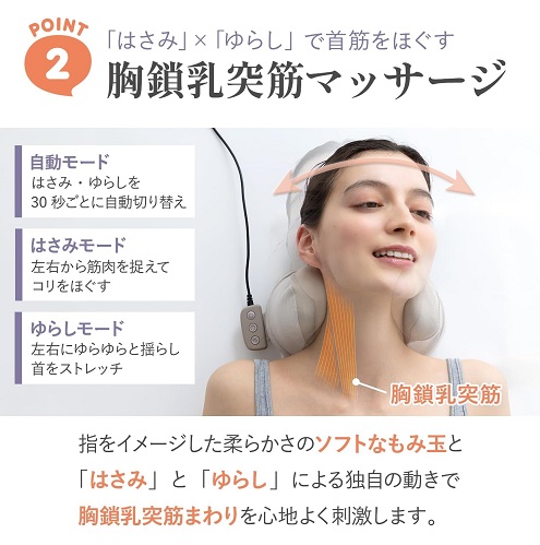 【アテックス】首のコリ・疲れにストレッチ&ほぐす 胸鎖乳突筋