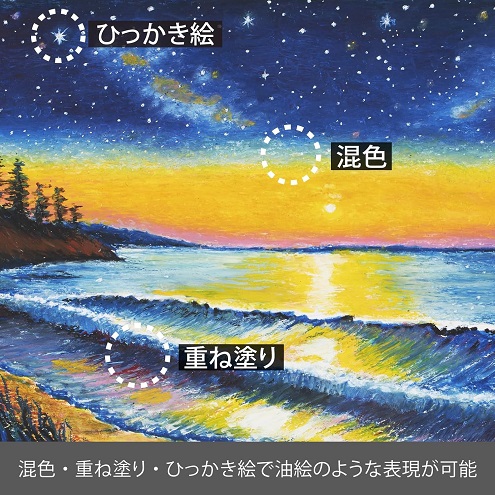【ぺんてる】アートクレヨン 8色セット