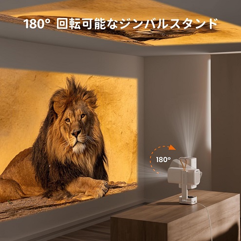 【Yaber】T1 Pro プロジェクター 1080P フルHD