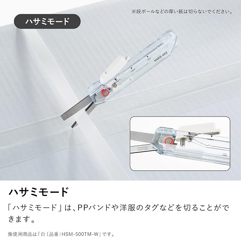 【コクヨ】はさみ カッター 2Way 携帯ハサミ