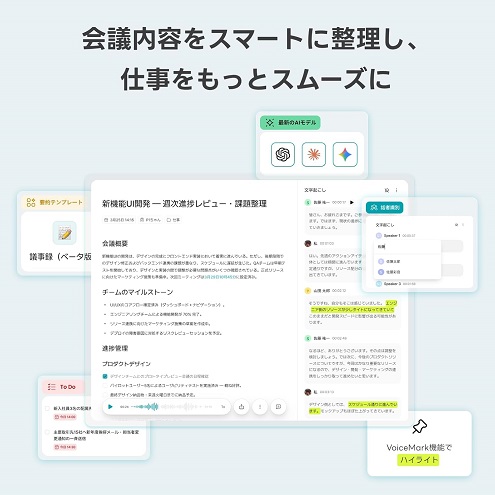 【HiDock】P1 AI ワイヤレスイヤホン対応のAIボイスレコーダー
