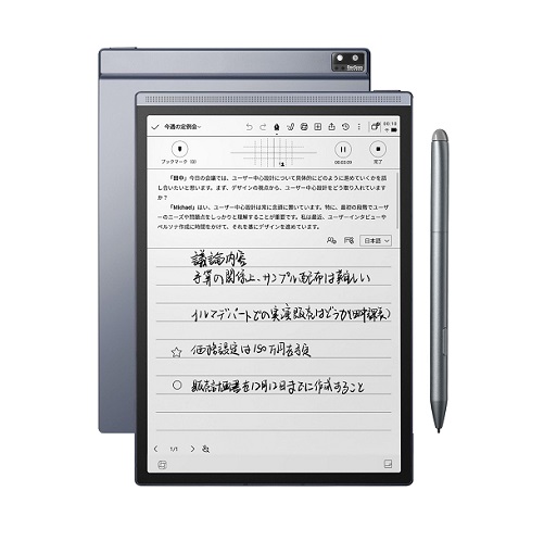 【iFLYTEK】AINOTE Air2 電子ノート 8.2インチ 音声文字起こし