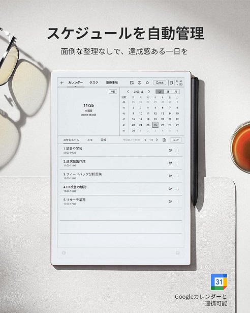 【iFLYTEK】AINOTE2 AIスマートノート キーボードセット