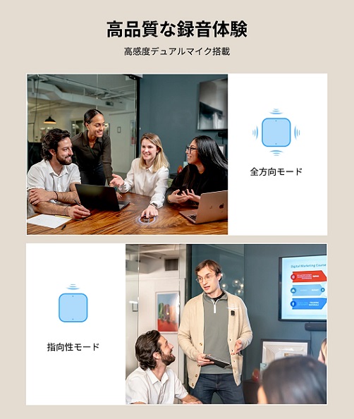 【iFLYTEK】P1 AIボイスレコーダー ChatGPT搭載