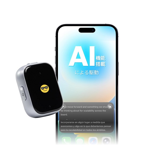 【iFLYTEK】P1 AIボイスレコーダー ChatGPT搭載
