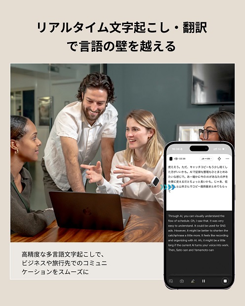 【iFLYTEK】P1 AIボイスレコーダー ChatGPT搭載