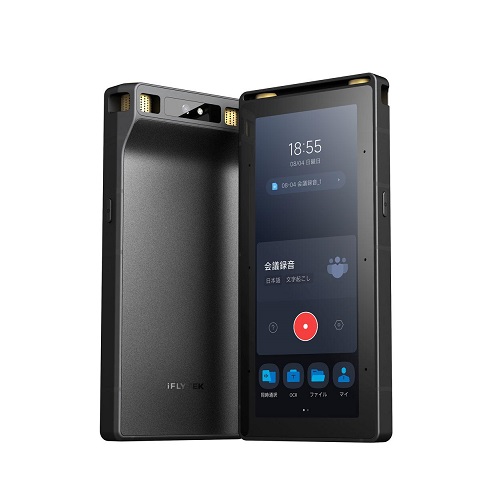 【iFLYTEK】AIボイスレコーダー 最大20m遠距離収音 ワンタッチ録音