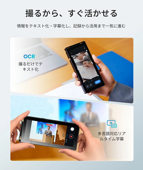 【iFLYTEK】AIボイスレコーダー 最大20m遠距離収音 ワンタッチ録音