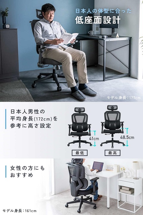【サンワサプライ】オフィスチェア 3Dゾーンランバーサポート