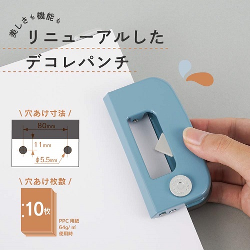 【カール事務器】コンパクト2穴パンチ BL