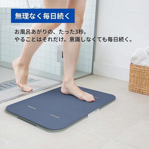 【issin】体組成計モデル 珪藻土 ダイエット モード搭載