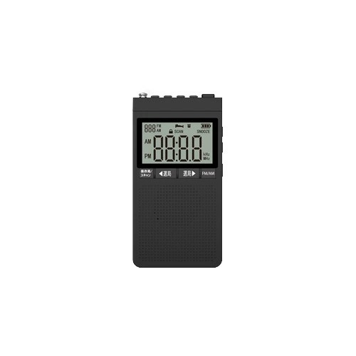 【meishin】AM/FMハンディデジタルラジオ 500ｍWスピーカー搭載