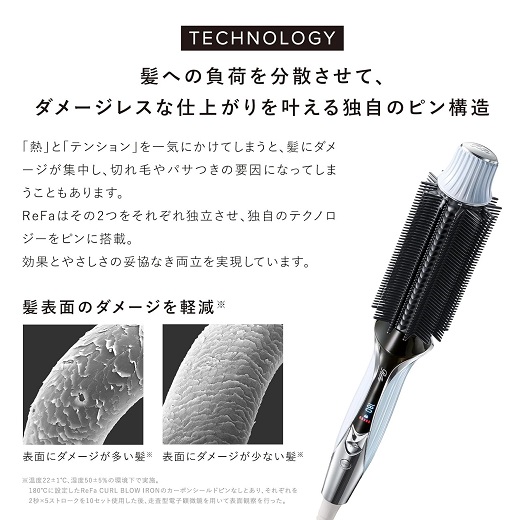 【Refa】カールブローアイロン WH