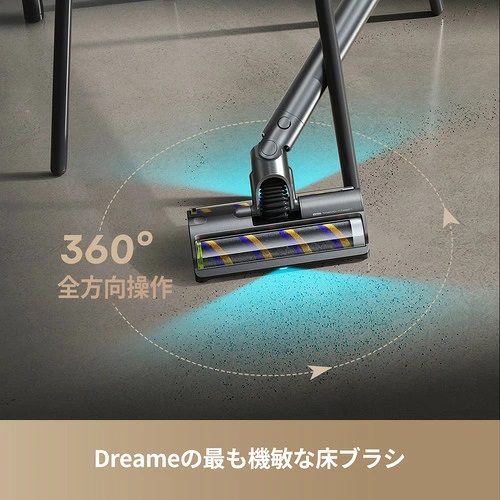 【Dreame】S1 Station ダストステーション搭載 スティッククリーナー