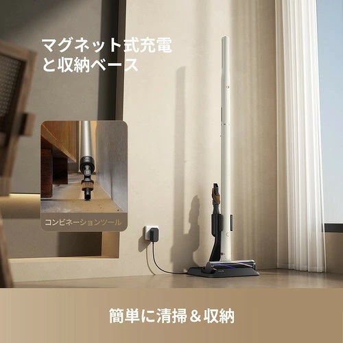 【Dreame】S1 Lite ペン型コードレススティッククリーナー スリムな床ブラシ
