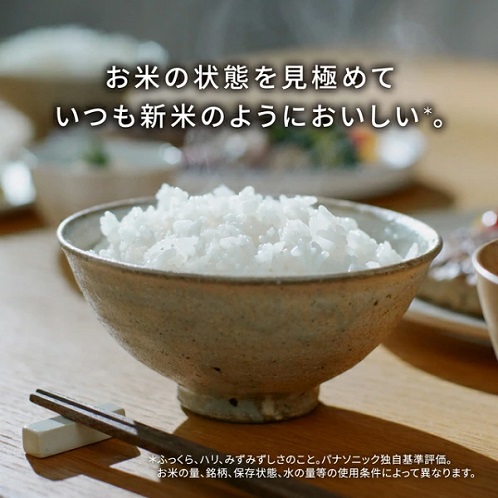 【Panasonic】可変圧力IHジャー Bistro 食感炊き分け 銘柄炊き分け 1升 BK
