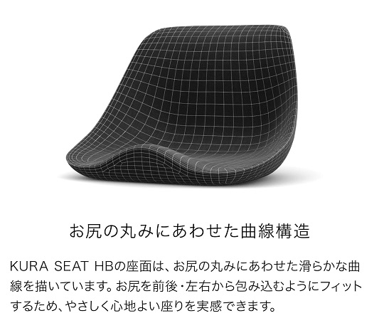 【&MEDICAL】騎手の姿勢を、座るだけで 鞍型骨盤サポートシート OLV