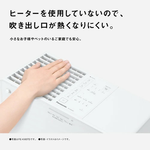 【Panasonic】ヒーターレス気化式加湿機 加湿量600mL ナノイー搭載