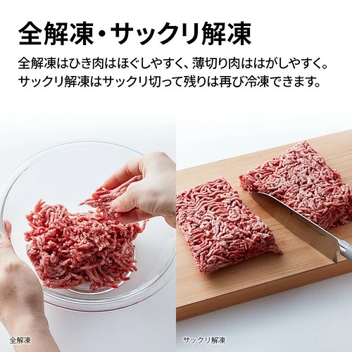 【SHARP】オーブンレンジ らくチン！センサー搭載 18L BK