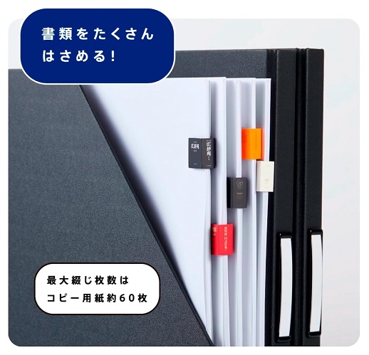 【キングジム】クリップ キングミニシリーズ G英和 4個入
