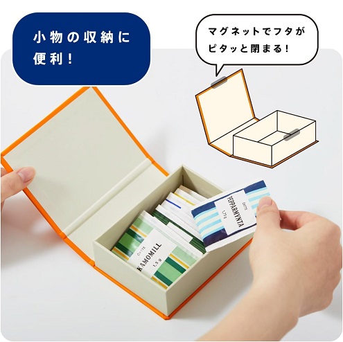 【キングジム】ボックス キングミニシリーズ 広辞苑 ミニチュア
