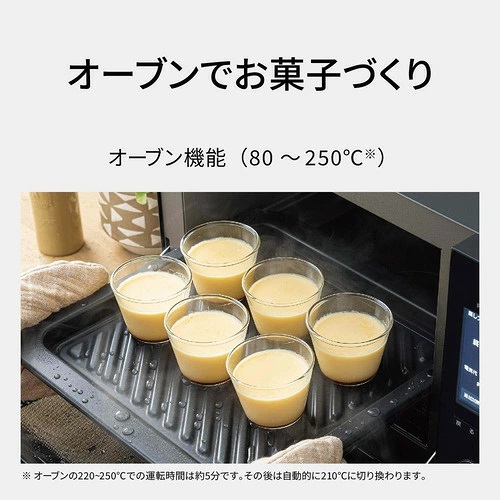 【Panasonic】スチームオーブンレンジ カラータッチ液晶採用 25L