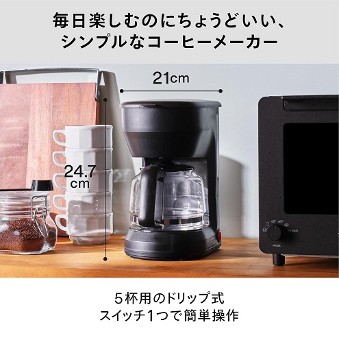 【ツインバード】コーヒーメーカー ドリップ式 750ml BK