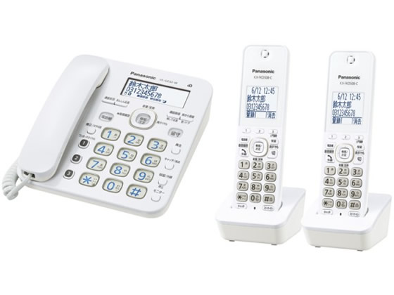 【Panasonic】コードレス電話機　子機２台付 (ホワイト)