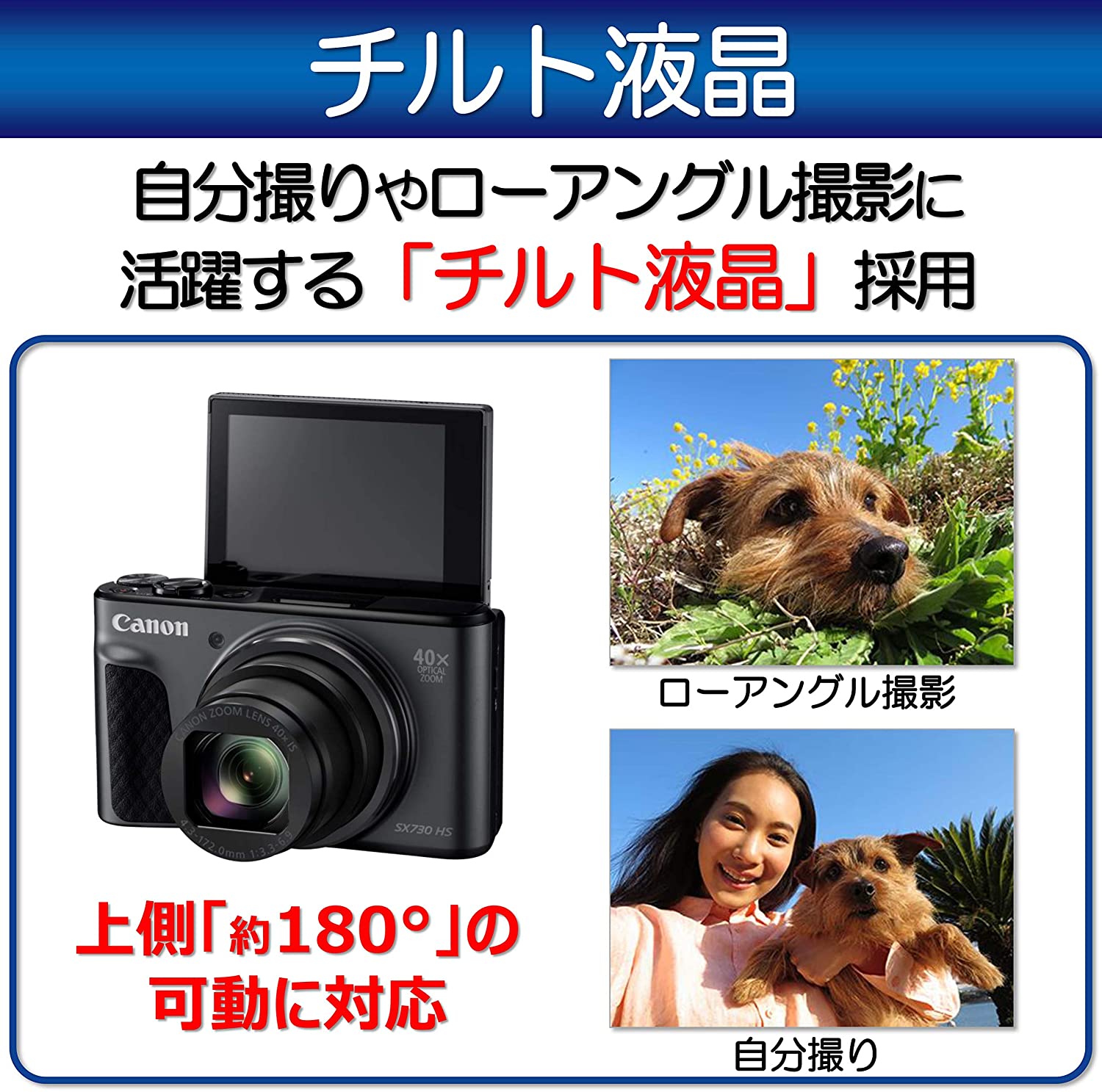 【Canon】デジタルカメラ SuperPowerShot HS 光学40倍ズーム