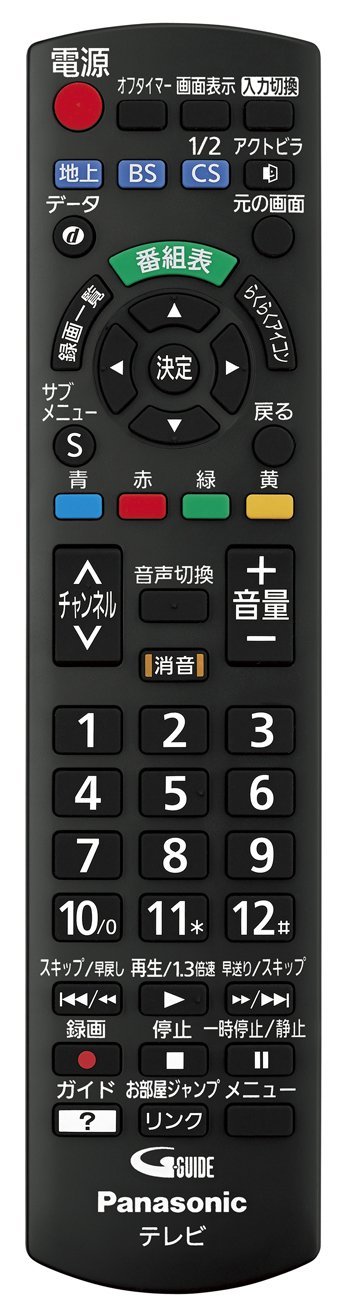 【パナソニック(Panasonic) 】43V型 フルハイビジョン 液晶テレビ VIERA