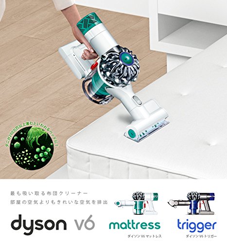 【Dyson(ダイソン) 】Dyson V6 Trigger （ニッケル/ブルー） |開業・開店・移転祝いにWebカタログギフト「オフィスギフト」