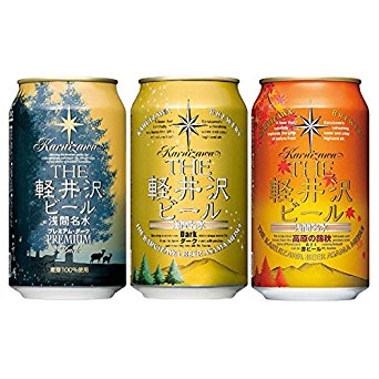 【THE軽井沢ビール】お試し3缶セット（プレミアムダーク、ダーク、高原の錦秋）350ml