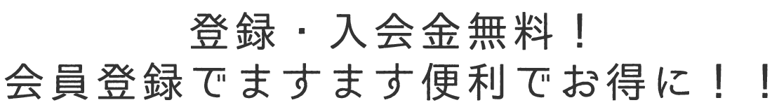 公式 開業 開店 移転祝いにwebカタログギフト オフィスギフト